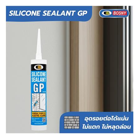 ซิลิโคนมีกรด BOSNY GP 280 มล. สีใส_4