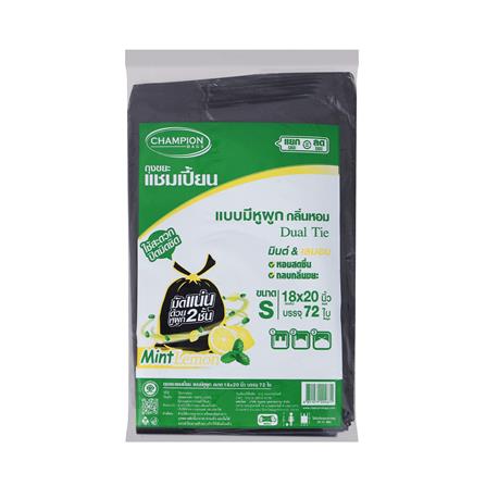 ถุงขยะหูผูก CHAMPION 18X20 นิ้ว 72 ใบ สีดำ มินต์และเลมอน