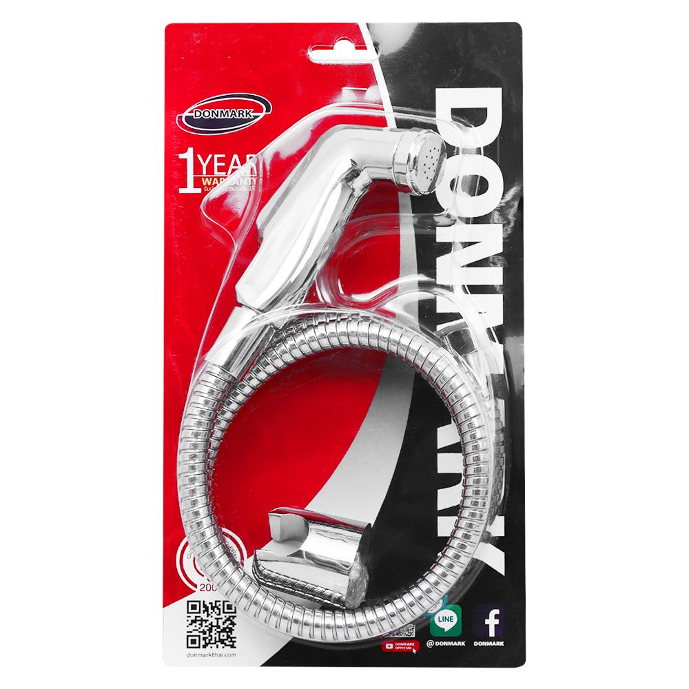 สายฉีดชำระครบชุด DONMARK GL-4209 สีโครม