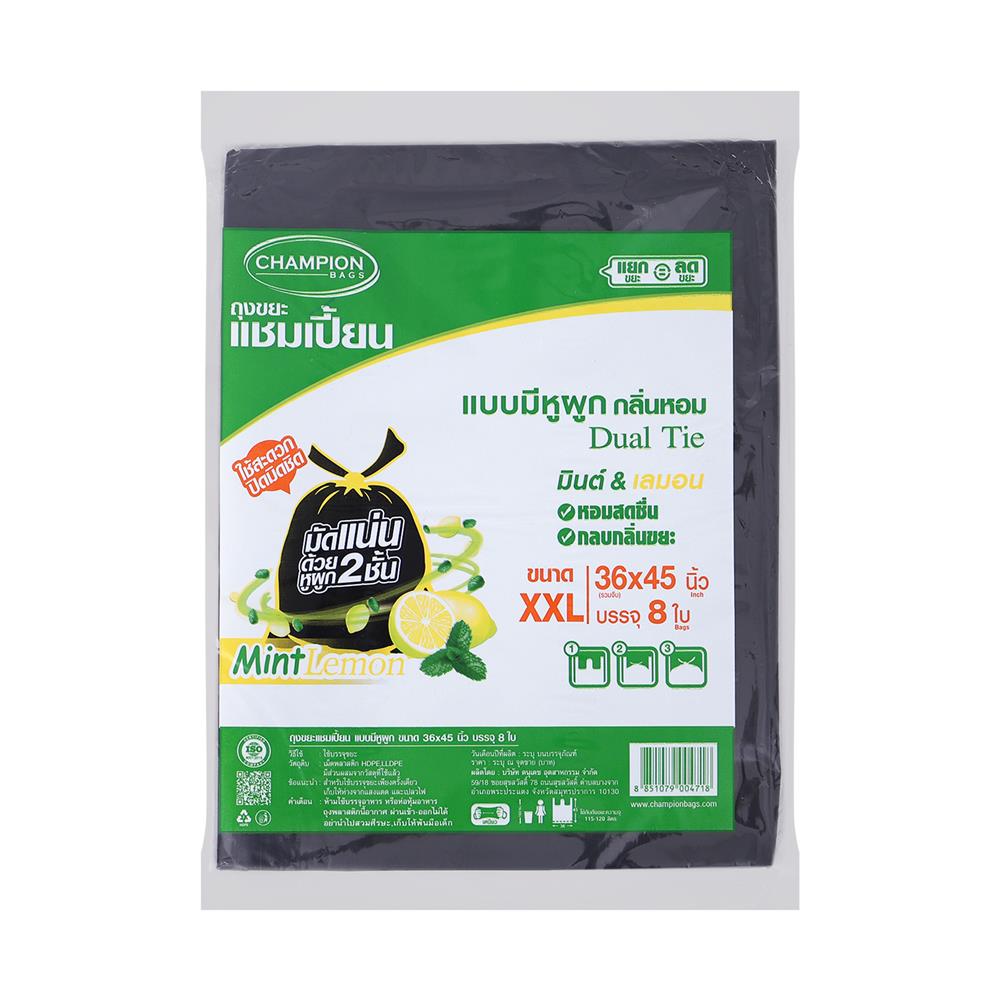 ถุงขยะหูผูก CHAMPION 36X45 นิ้ว 8 ใบ สีดำ มินต์และเลมอน