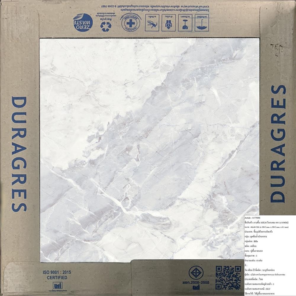 กระเบื้องพื้น 16x16 นิ้ว DURAGRES ร็อกแซน เทา A 0.96M2