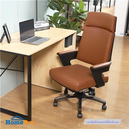 เก้าอี้สำนักงาน FURDINI RESTO สีน้ำตาล_7