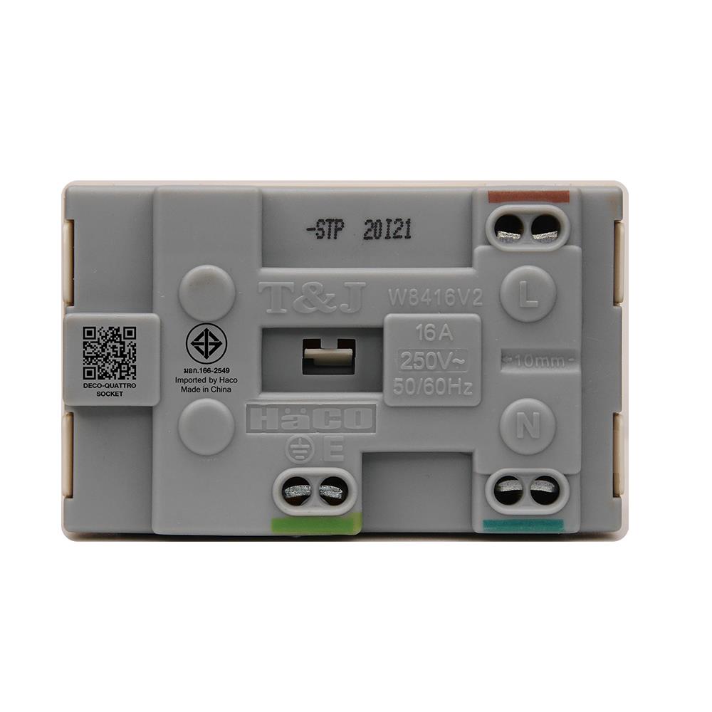 เต้ารับคู่ 3 ขา มีม่านนิรภัย HACO QX W8416V2-STP 16 แอมป์ 250 โวลต์