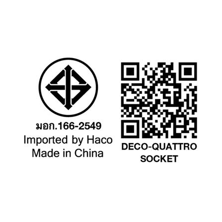 เต้ารับคู่ 3 ขา มีม่านนิรภัย HACO QX W8416V2-STP 16 แอมป์ 250 โวลต์_4