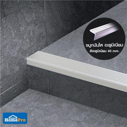จมูกบันไดอะลูมิเนียม TARA 40 มม. 2 ม. สีอะลูมิเนียม_5