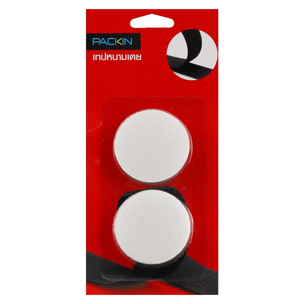 เทปหนามเตยกลม PACK IN 47 มม. สีขาว