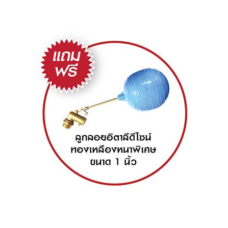 ถังเก็บน้ำ WAVE THE PALM 2000 ลิตร สีซากุระชมพู_2
