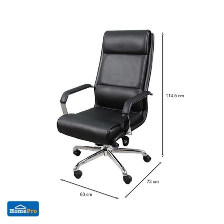 เก้าอี้สำนักงาน FURDINI MADISON สีดำ_9