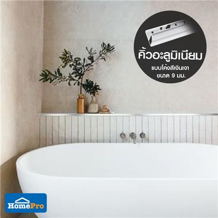 คิ้วอะลูมิเนียมแบบโค้ง TARA 9 มม. 2 ม. สีเงินเงา_7