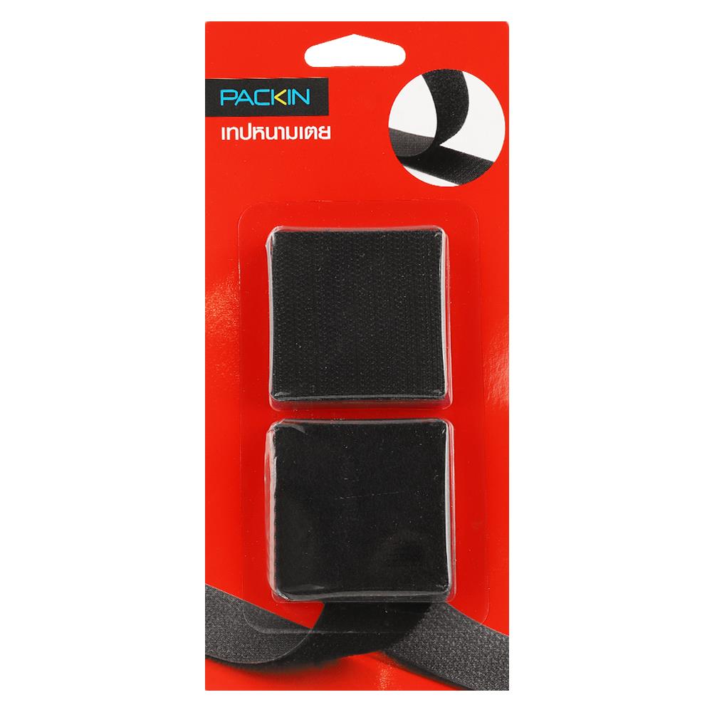 เทปหนามเตยเหลี่ยม PACK IN 47 มม. สีดำ
