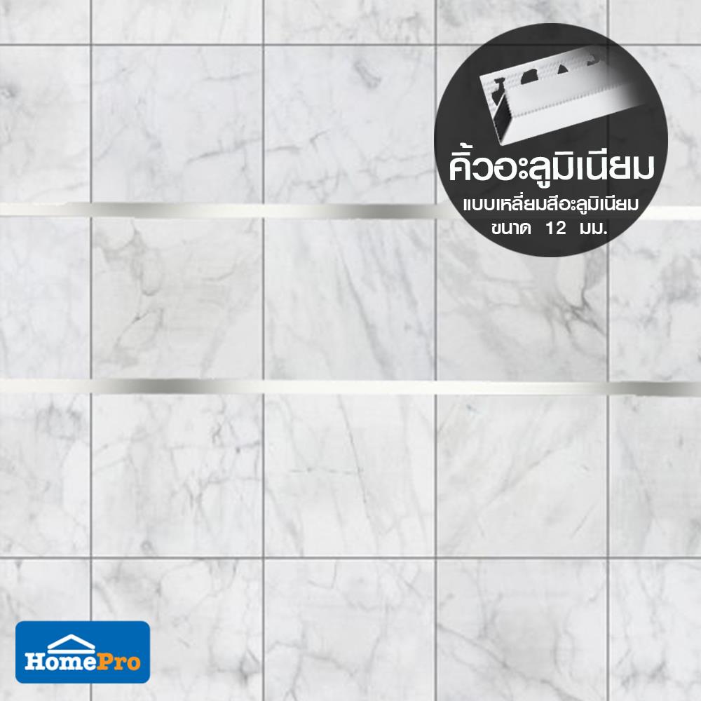 คิ้วอะลูมิเนียมแบบเหลี่ยม TARA 12 มม. 2 ม. สีอะลูมิเนียม