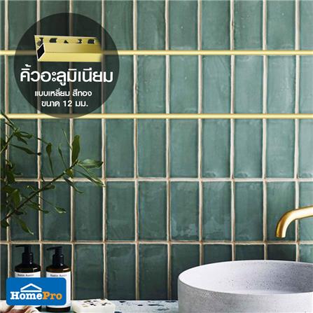 คิ้วอะลูมิเนียมแบบเหลี่ยม TARA 12 มม. 2 ม.สีทอง_7