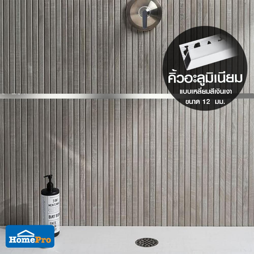 คิ้วอะลูมิเนียมแบบเหลี่ยม TARA 12 มม. 2 ม. สีเงินเงา