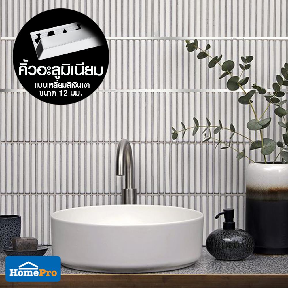 คิ้วอะลูมิเนียมแบบเหลี่ยม TARA 12 มม. 2 ม. สีเงินเงา