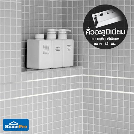 คิ้วอะลูมิเนียมแบบเหลี่ยม TARA 12 มม. 2 ม. สีเงินเงา_4