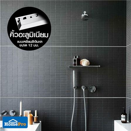 คิ้วอะลูมิเนียมแบบเหลี่ยม TARA 12 มม. 2 ม. สีเงินเงา_8