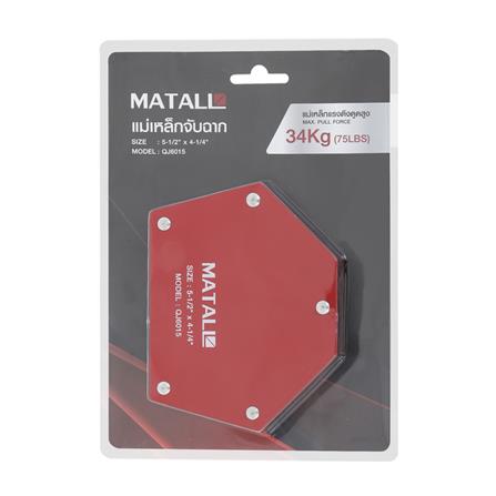 แม่เหล็กจับฉาก MATALL QJ6015 5-1/2 นิ้ว x 4-1/4 นิ้ว_3