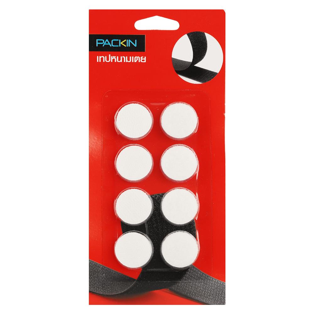 เทปหนามเตยกลม PACK IN 22 มม. ขาว