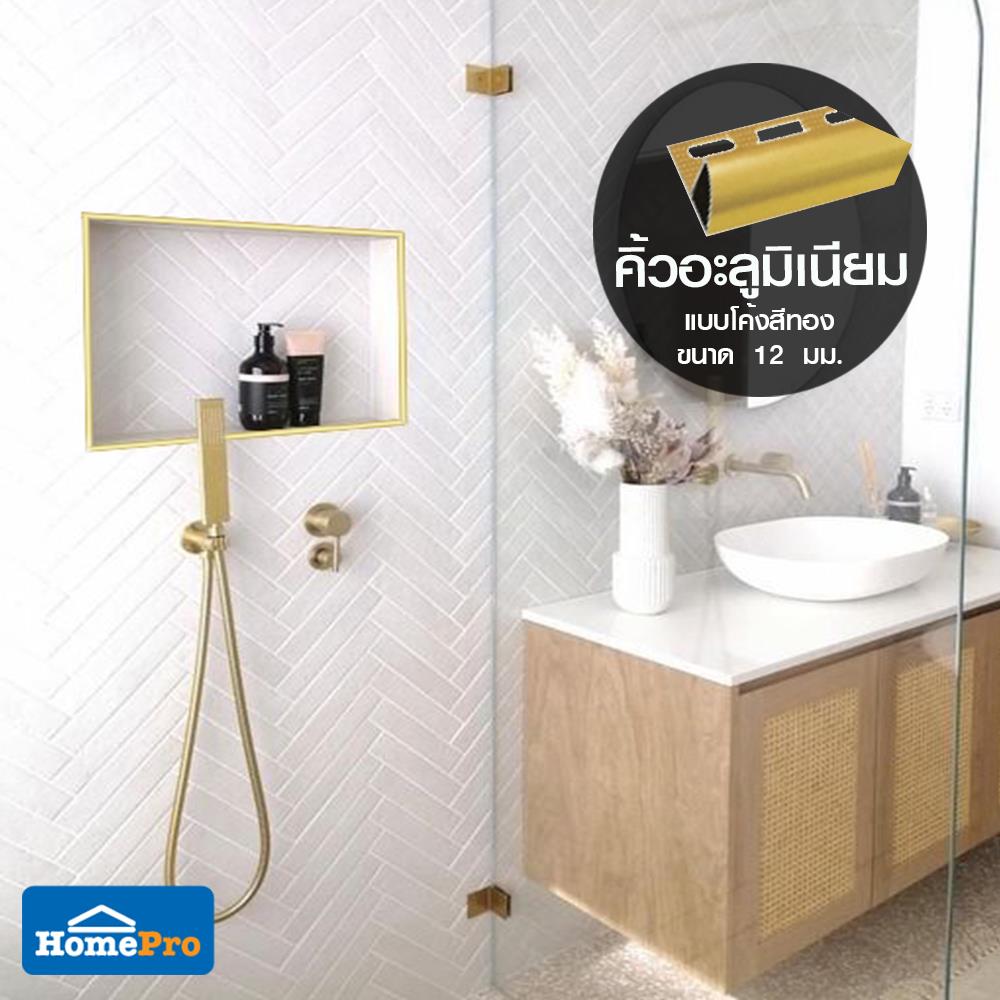 คิ้วอะลูมิเนียมแบบโค้ง TARA 12 มม. 2 ม. สีทอง