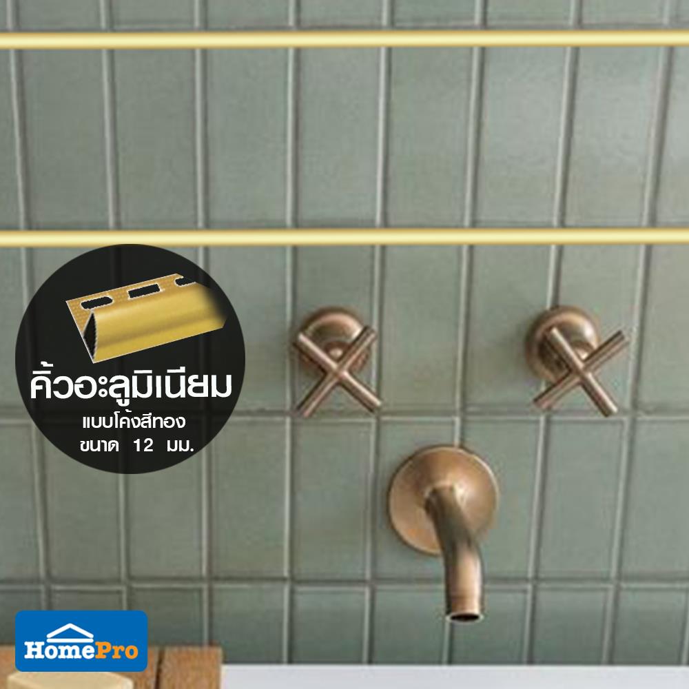 คิ้วอะลูมิเนียมแบบโค้ง TARA 12 มม. 2 ม. สีทอง