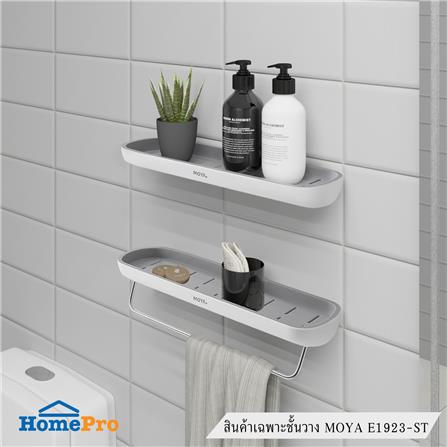 หิ้ง MOYA E1923-WH สีขาว+เทา_3