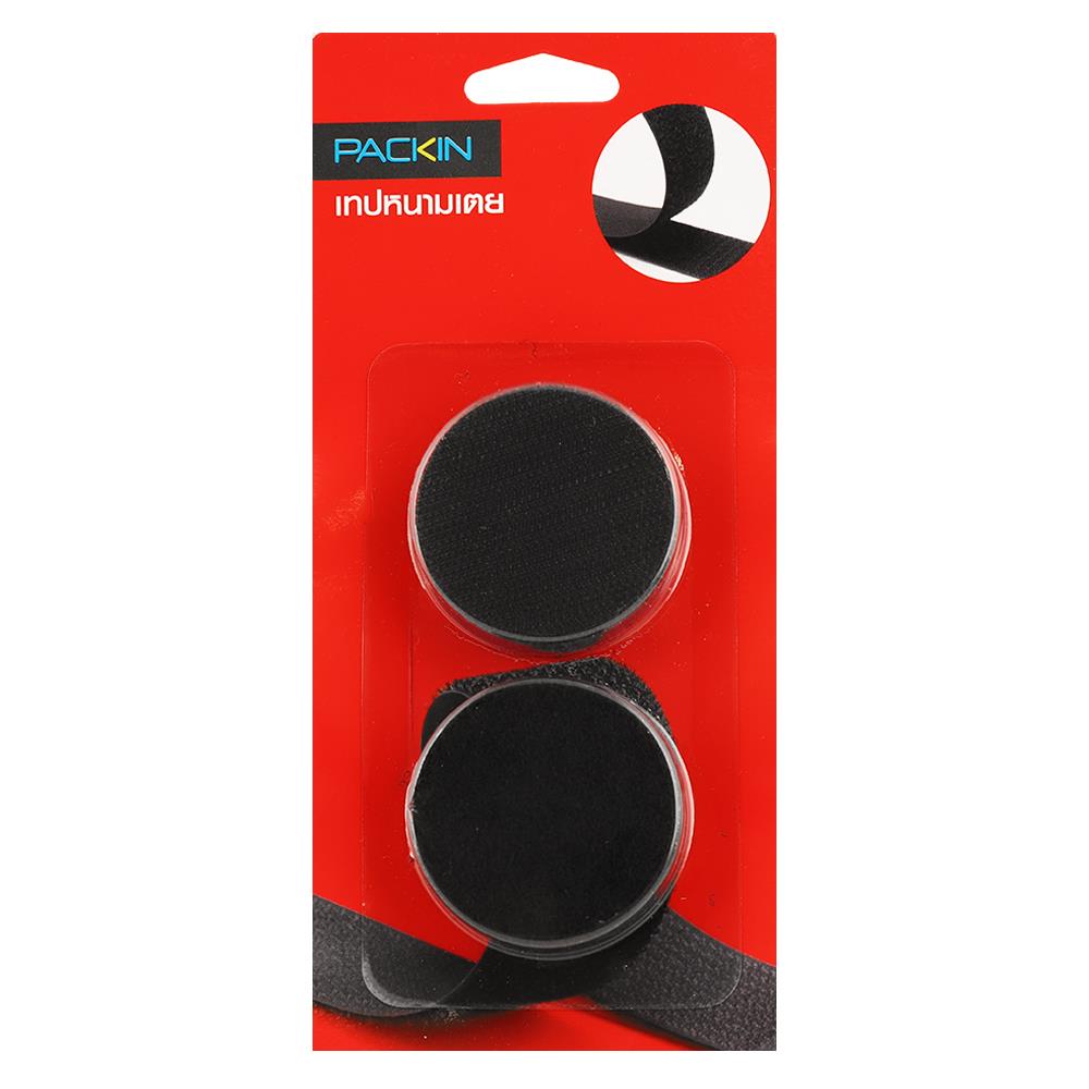 เทปหนามเตยกลม PACK IN 47 มม. ดำ