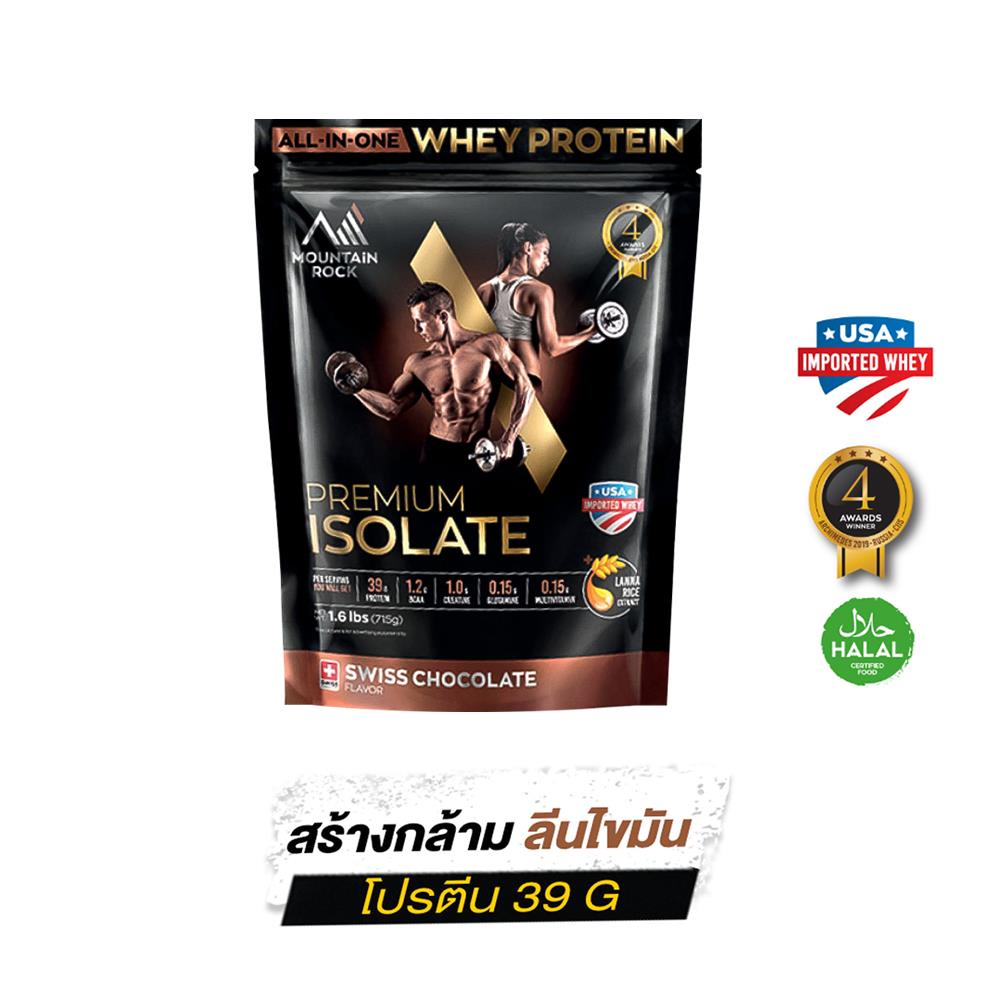 ผลิตภัณฑ์เวย์โปรตีน 39 ก. MOUNTAIN ROCK ช็อกโกแลต