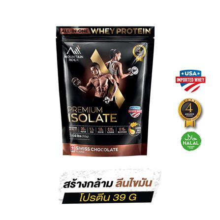ผลิตภัณฑ์เวย์โปรตีน 39 ก. MOUNTAIN ROCK ช็อกโกแลต_1