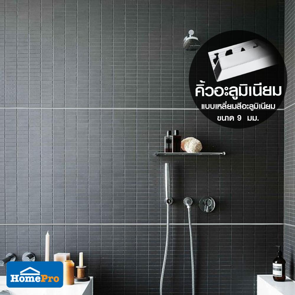 คิ้วอะลูมิเนียมแบบเหลี่ยม TARA 9 มม. 2 ม. สีอะลูมิเนียม