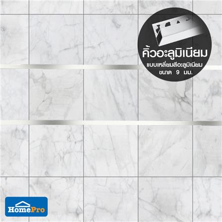 คิ้วอะลูมิเนียมแบบเหลี่ยม TARA 9 มม. 2 ม. สีอะลูมิเนียม_4