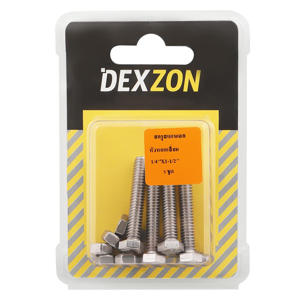 สกรูหัวหกเหลี่ยม 1/4 นิ้วX1-1/2 นิ้ว 5 ชิ้น/แพ็ก