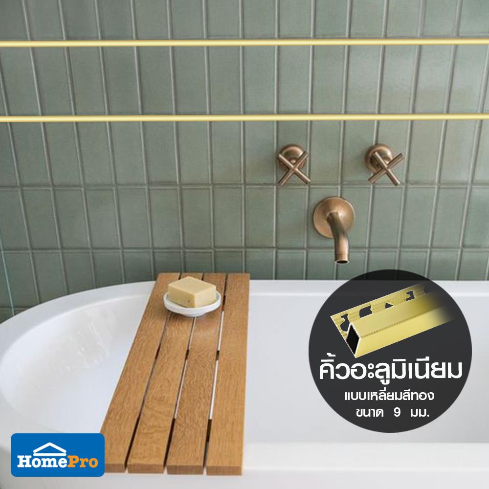 คิ้วอะลูมิเนียมแบบเหลี่ยม TARA 9 มม. 2 ม. สีทอง