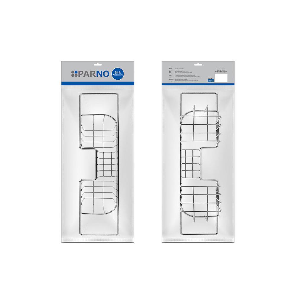 ตะกร้าอเนกประสงค์ PARNO AP-NEO-B04 สีเงิน