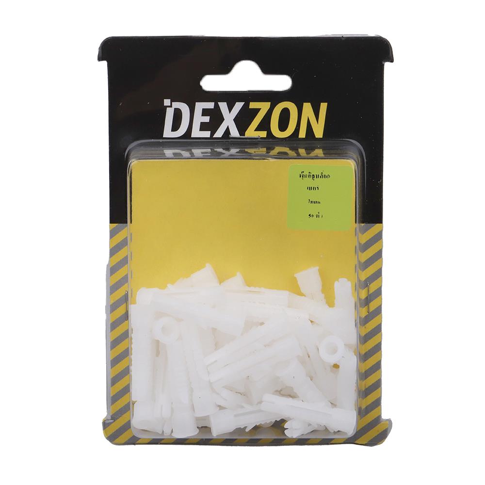 พุกอิฐบล็อก DEXZON UP-07 7 นิ้ว 50 ตัว