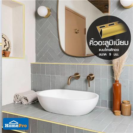 คิ้วอะลูมิเนียมแบบโค้ง TARA 9 มม. 2 ม. สีทอง_5