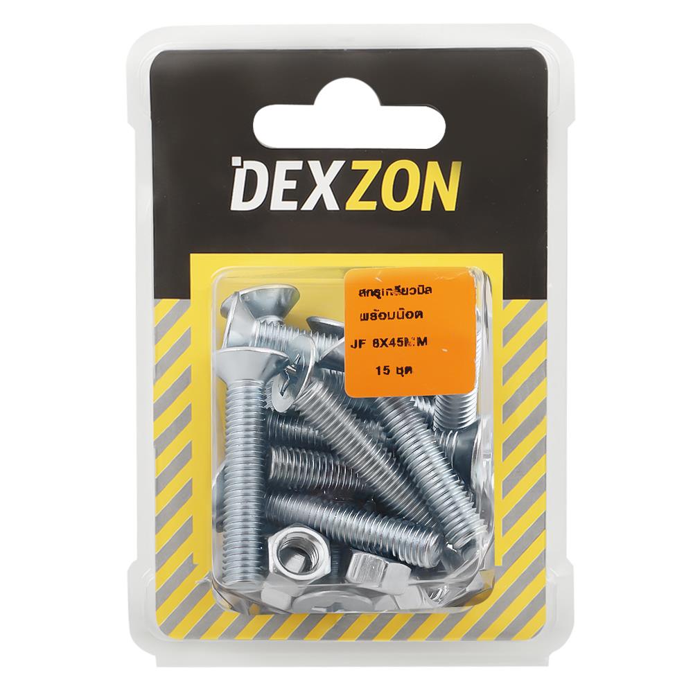 สกรูเกลียวมิลน็อต JF DEXZON 8X45 มม. 15 ตัว
