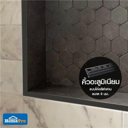 คิ้วอะลูมิเนียมแบบโค้ง TARA 9 มม. 2 ม. สีดำด้าน_6