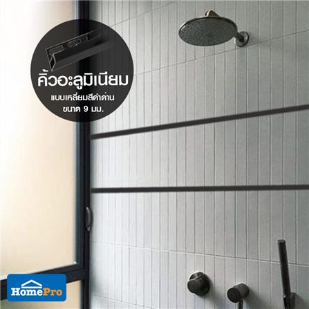 คิ้วอะลูมิเนียมแบบเหลี่ยม TARA 9 มม. 2 ม. สีดำด้าน_5