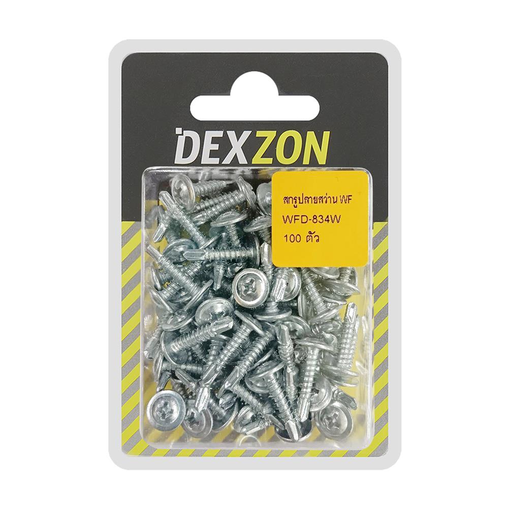 สกรูปลายสว่านหัวเวเฟอร์ DEXZON 8X3/4 นิ้ว 100 ตัว