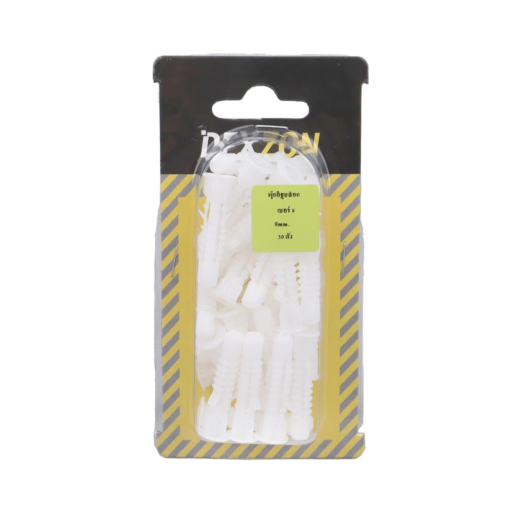 พุกอิฐบล็อก DEXZON UP-08 8 นิ้ว 30 ตัว