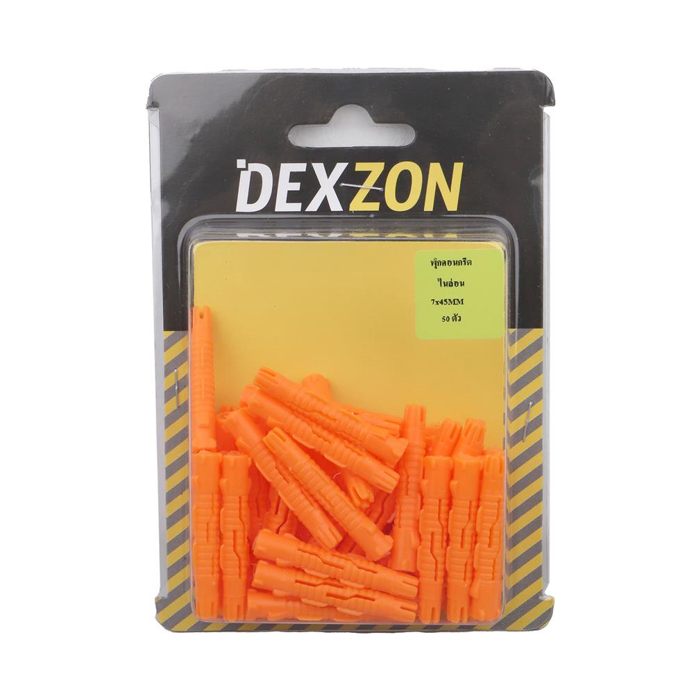 พุกอิฐมวลเบา DEXZON เบอร์ 7 แพ็ก 50 ชิ้น สีส้ม