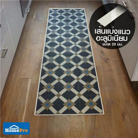 เส้นแบ่งแนวอะลูมิเนียม TARA 20 มม. 2 ม. สีเงินเงา_6