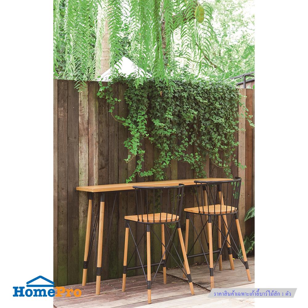 เก้าอี้บาร์ไม้สัก SPRING ROUND LEG