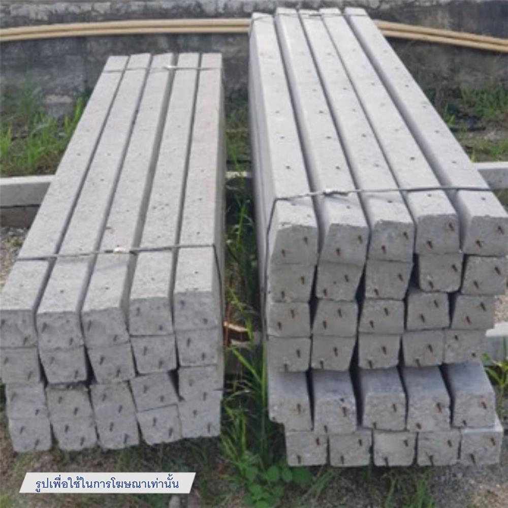 เสารั้ว 3 นิ้ว STP 2 เมตร