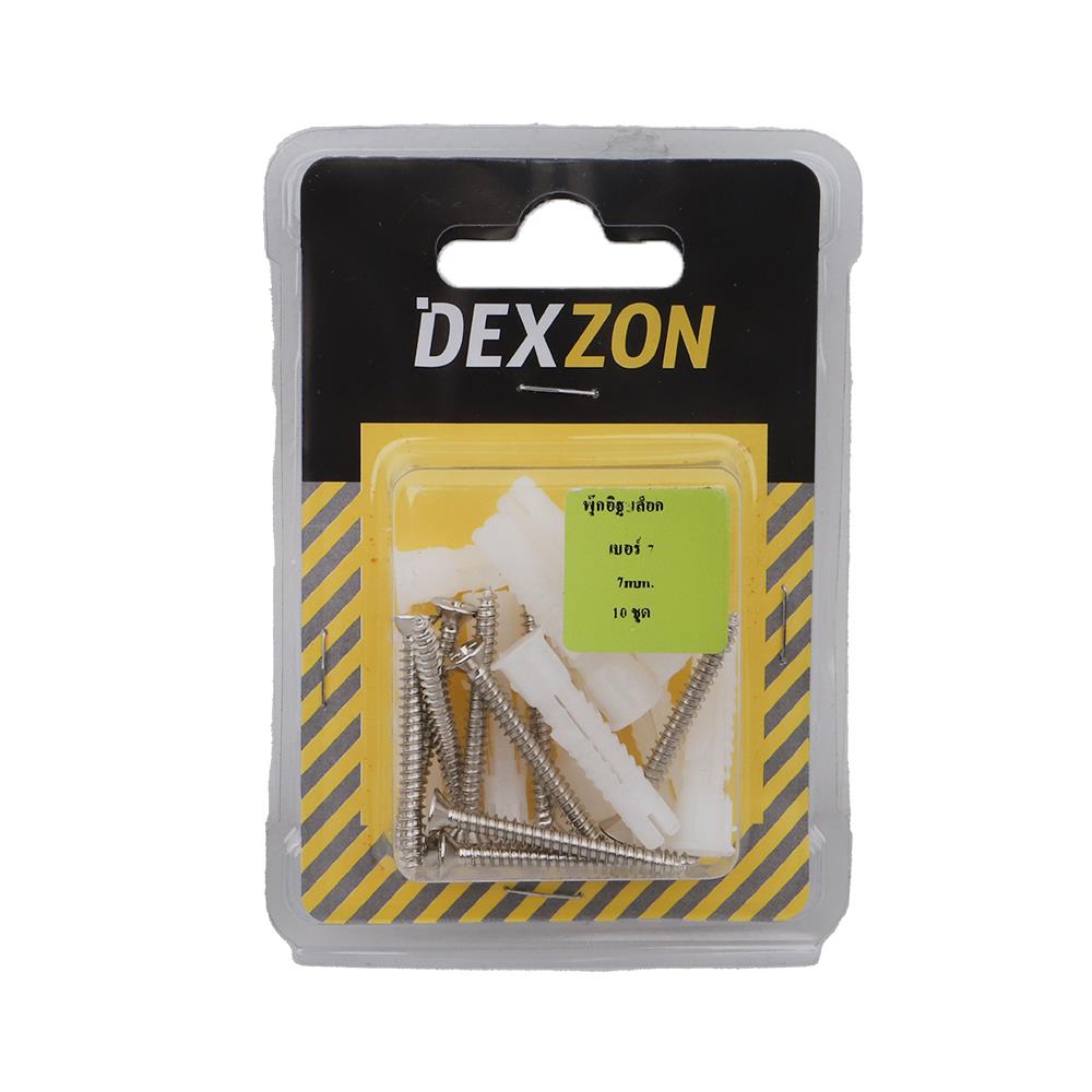 พุกอิฐบล็อกพร้อมสกรู DEXZON HNA-7 7 นิ้ว 10 ตัว