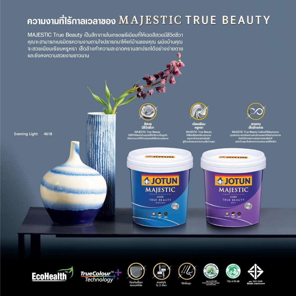 สีน้ำทาภายใน ชนิดด้าน JOTUN MAJESTIC TRUE BEAUTY 4339 สี BLUE ASH 2.5 แกลลอน