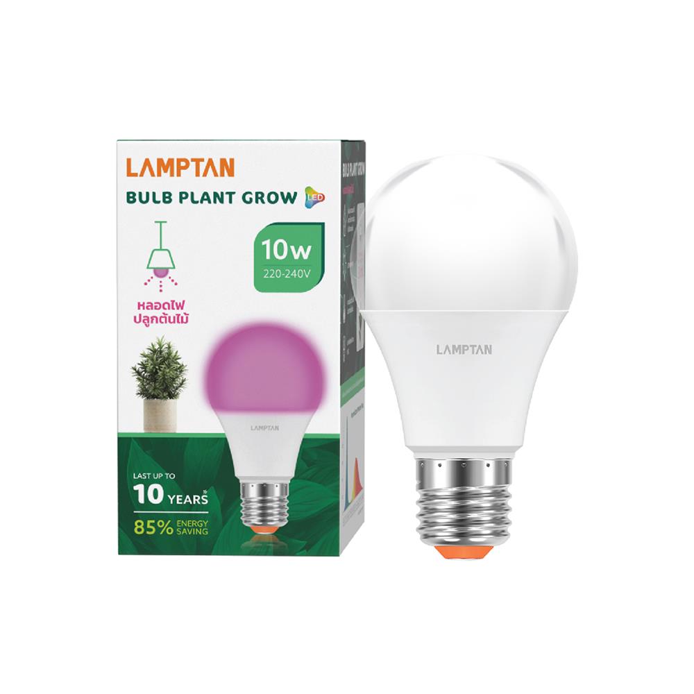 หลอด LED LAMPTAN BULB PLANT GROW 10 วัตต์ VIOLET E27