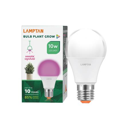 หลอด LED LAMPTAN BULB PLANT GROW 10 วัตต์ VIOLET E27_2