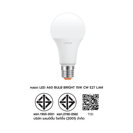 หลอด LED LAMPTAN A60 BRIGHT 15 วัตต์ COOL WHITE E27_6