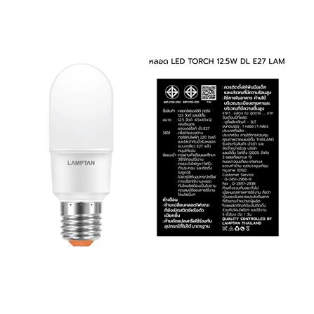 หลอด LED LAMPTAN TORCH 12.5 วัตต์ DAYLIGHT E27_6